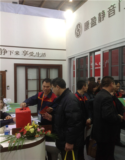 北京门窗展会